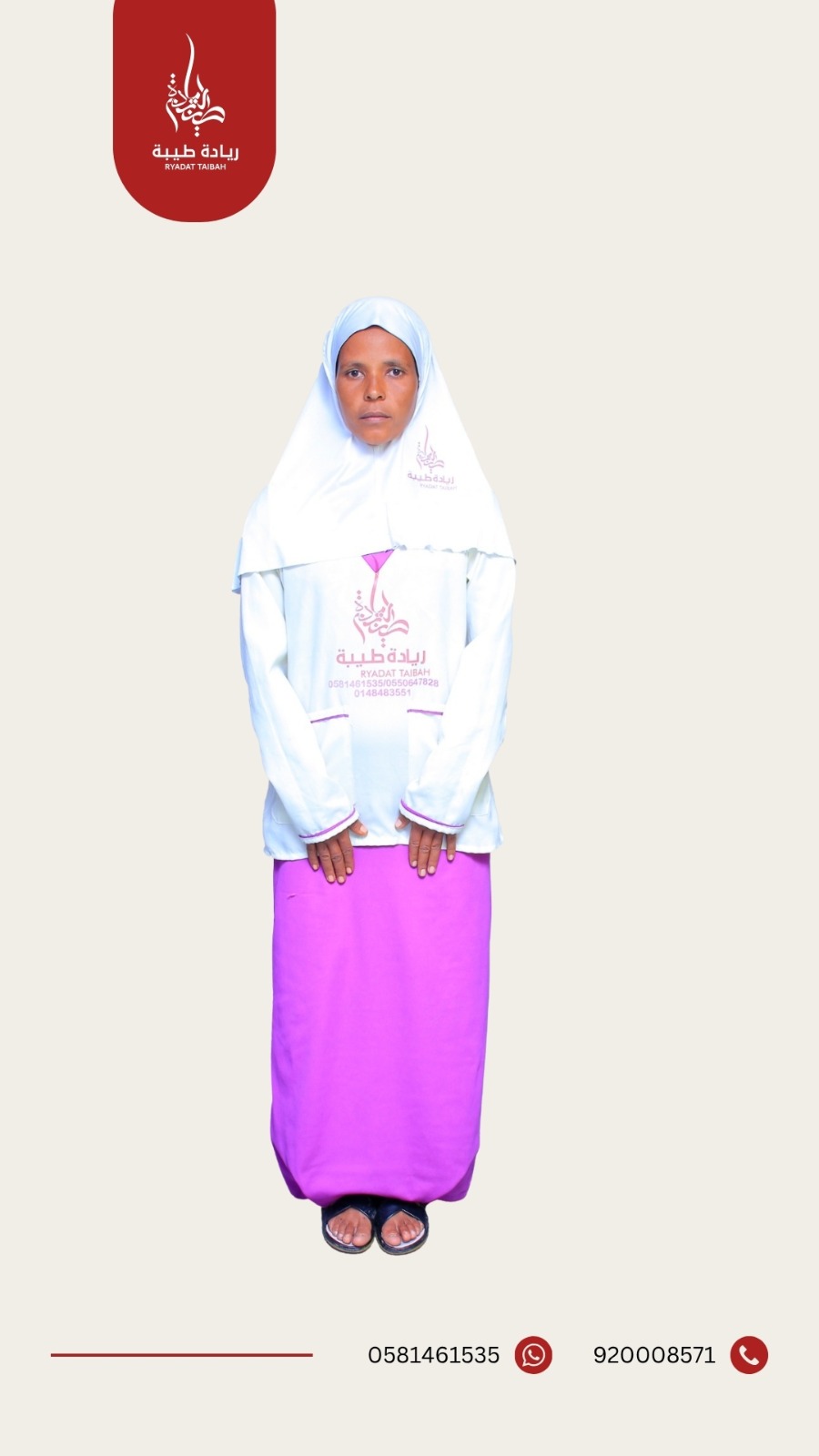 HAYAT JEBAL ABABULGU